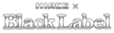 HIACE BlackLabel